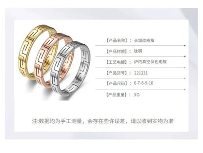 The Great Wall Titanium Steel Ring